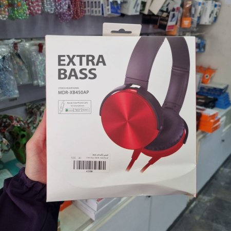 Extra Bass